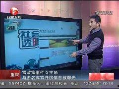 爆料王最新视频大全,揭秘热点事件，带你领略幕后真相